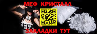 гашишное масло Волгодонск
