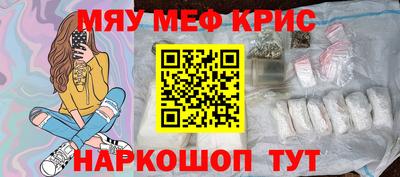 гашишное масло Волгодонск