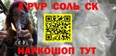 твердый Волжск