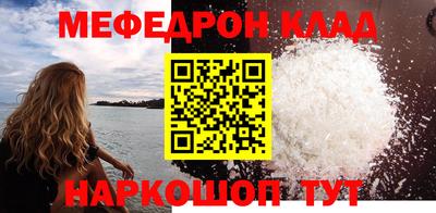 спиды Беслан