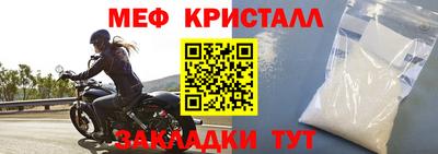 спиды Беслан