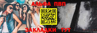 стафф Волжский