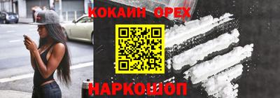 мефедрон VHQ Бийск