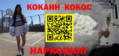 мефедрон VHQ Бийск