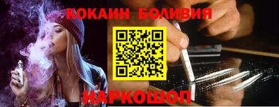 стафф Волжский