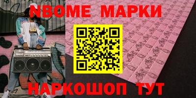 гашишное масло Волгодонск