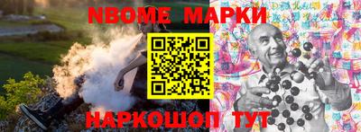 стафф Волжский