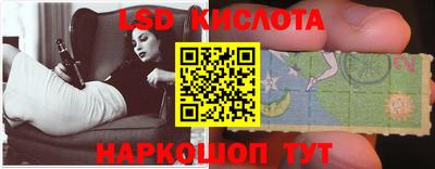стафф Волжский