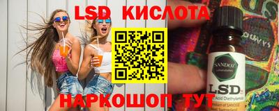 гашишное масло Волгодонск