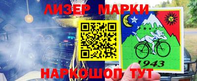 спиды Беслан