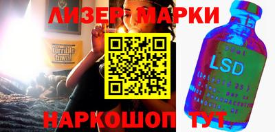 мяу мяу кристалл Берёзовский