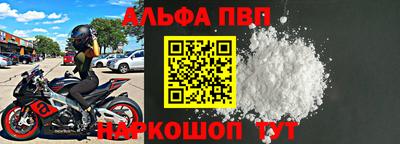 твердый Волжск