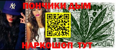 мефедрон VHQ Бийск