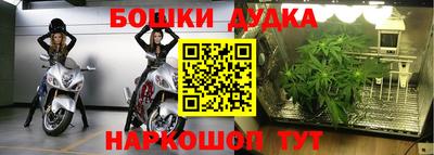 мяу мяу кристалл Берёзовский