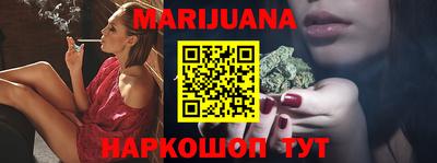 мяу мяу кристалл Берёзовский