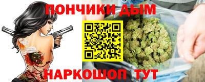 спиды Беслан