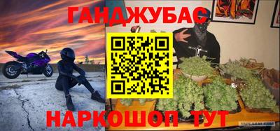 мефедрон VHQ Бийск