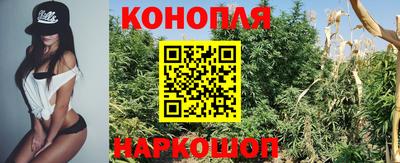 гашишное масло Волгодонск