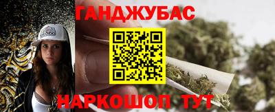 спиды Беслан