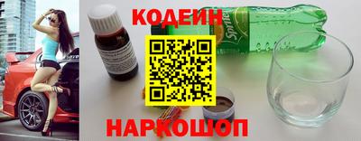 гашишное масло Волгодонск