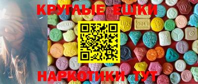 стафф Волжский