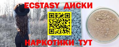 мефедрон Ирбит