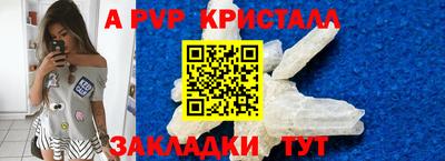 стафф Волжский
