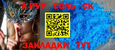 спиды Беслан