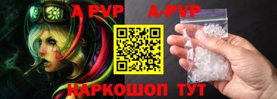 стафф Волжский