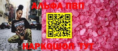 мефедрон VHQ Бийск