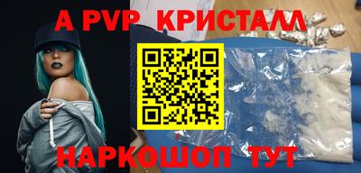 мефедрон VHQ Бийск