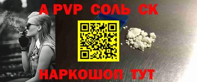стафф Волжский