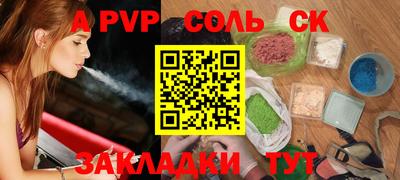стафф Волжский