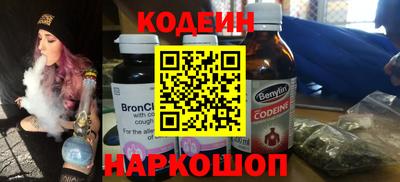 гашишное масло Волгодонск