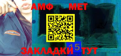 спиды Беслан