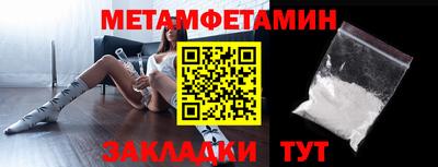 твердый Волжск