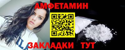 мефедрон VHQ Бийск