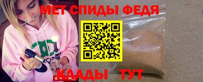 гашишное масло Волгодонск