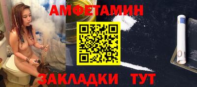 гашишное масло Волгодонск
