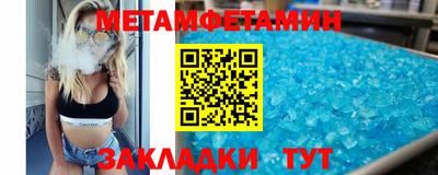 стафф Волжский