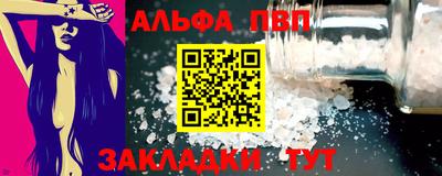 твердый Волжск
