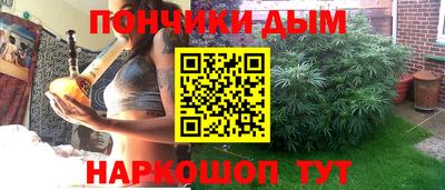 мефедрон VHQ Бийск