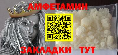 спиды Беслан