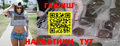 гашишное масло Волгодонск