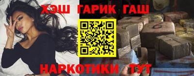 спиды Беслан