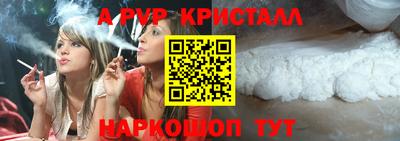 гашишное масло Волгодонск