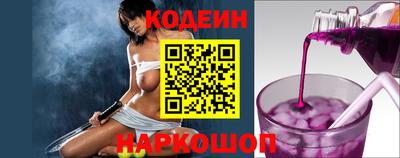 гашишное масло Волгодонск