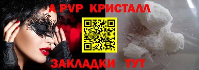 гашишное масло Волгодонск