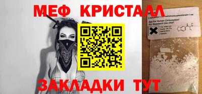 спиды Беслан