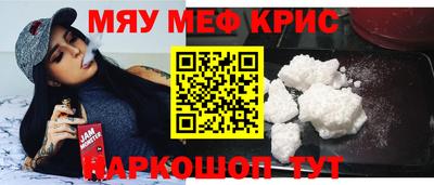 стафф Волжский